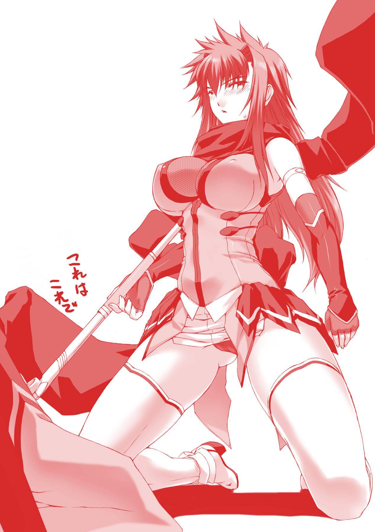 Beat Blades Haruka - Book Of The Blade Chapter 1000 Page 179